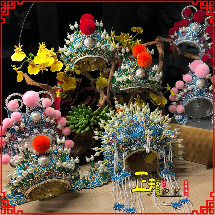 昌江戏曲迷你小盔帽家居办公室玄关桌面装饰