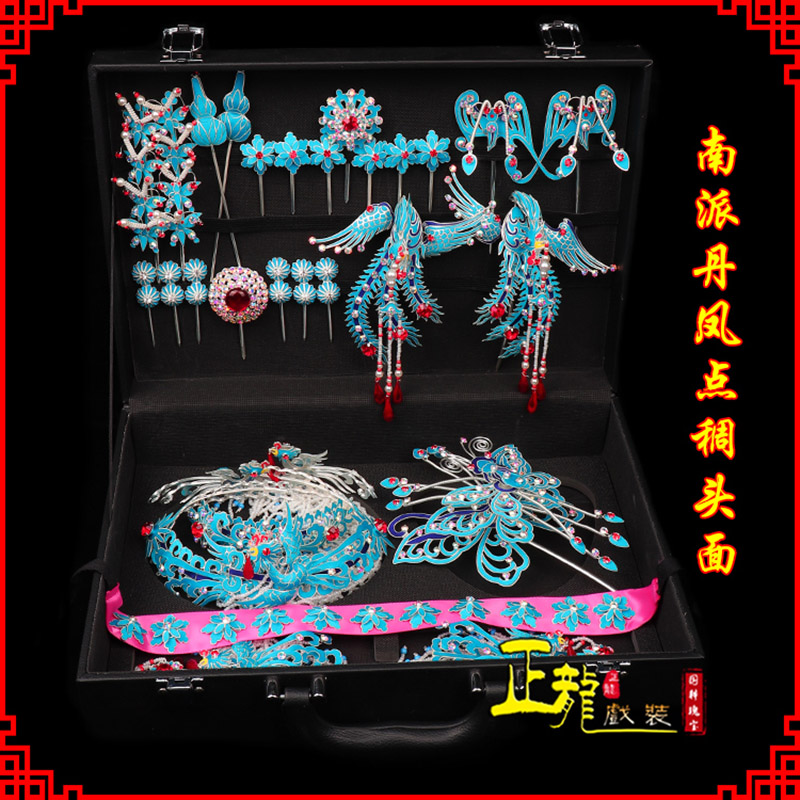 昌江戏曲古装戏剧头饰花旦包头青衣小姐头面 点绸小套头面