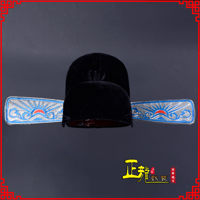 昌江戏曲盔帽用品芝麻官帽县官帽 乌纱帽 素纱帽