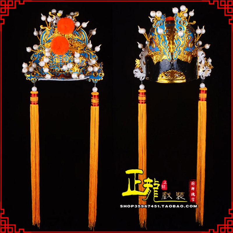 昌江戏曲盔帽舞台演出古装影视皇帝皇上王爷便王帽 皇帽