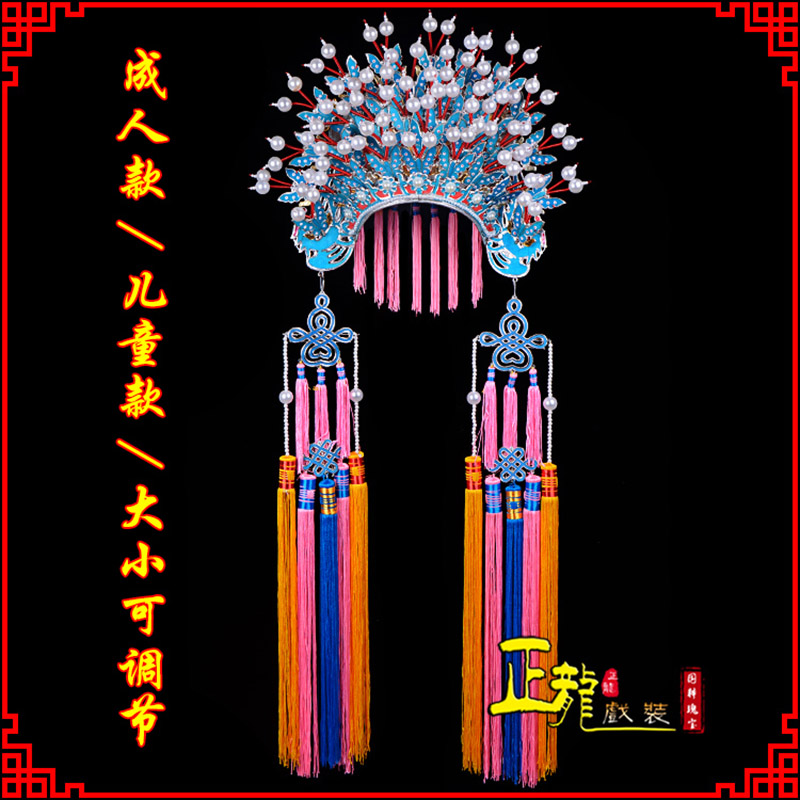 昌江新娘头饰国潮摄影贵妃醉酒 蝴蝶凤冠