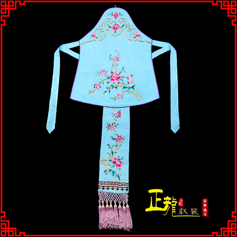 昌江花旦小姐丫鬟肚兜 软绉饭单四喜带