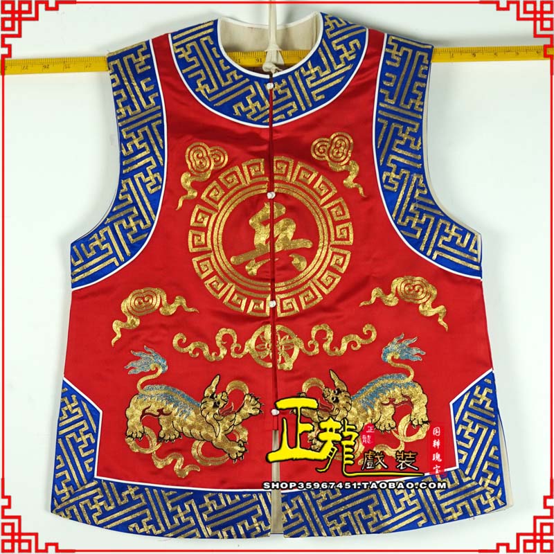 昌江衙役坎坎肩士兵 麒麟兵坎