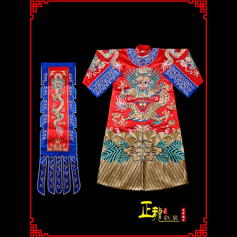 昌江武生戏服坐龙龙套