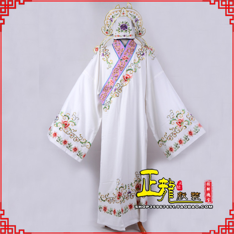 昌江四大才子柳梦梅 牡丹亭小生衣